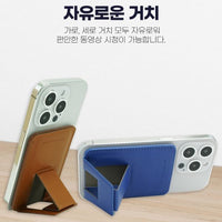 Simply Roar Simply Roar Mag Card Pocket (MagSafe Compatible)