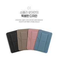 Simply Roar Simply Roar Stitch Card Pocket (MagSafe Compatible)