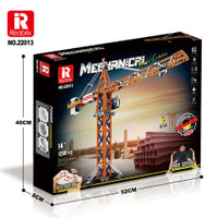 Reobrix Tower Crane(Remote Control Version)
