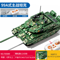 SEMBO 705989 TYPE 99A Main Battle Tank With Motor with 1143 Pieces
