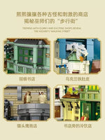 STAR JJ9058 The Ward Shop & Wizard Books 1976 pieces Building Block Toy