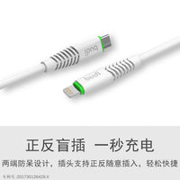 sky Budi M8J150PD 1.2m Type-C to Lightning cable