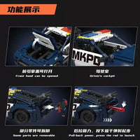 Mould King 15073 No.Transforming Mustang Return Car Barricade Toy 786pc