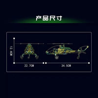 Mould King 24052 Exploration Helicopter Model 284 pcs Building Block