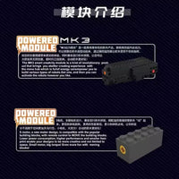 Mould King 17059 Mobile tower 1731 pcs