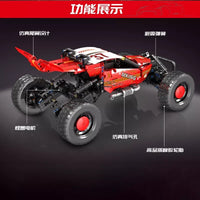 Mould King 18019B No Hurricane vehicle dynamic version 708 Pcs New Toy