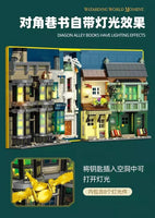 STAR JJ9058 The Ward Shop & Wizard Books 1976 pieces Building Block Toy