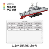 WANGE 5511 Arleigh Burke-class Destroyer with 600 Pieces