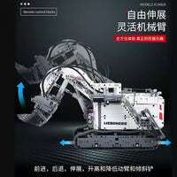 MOULD KING 13130 Liebherrs R9800 Terex RH400 Mining Excavator remote controlled