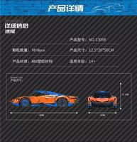 Building Blocks Set 13098 MOC APP RC Speed Tail Car W/Motor Brick Kids Toy Model