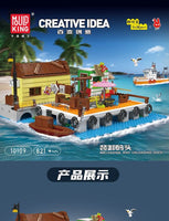 MOULD KING 10109 Loading And Unloading Dock with 821 Pieces