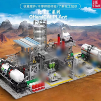 JIESTAR JJ9014-JJ9016 Chemical Plant with 2100 Pieces