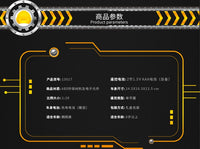 MOULD KING 13017 Glory Guardians RC with 382 Pieces