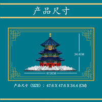 MOULD KING 22009 Famous building: Beijing Temple of Heaven Praying Hall with 5532 Pieces