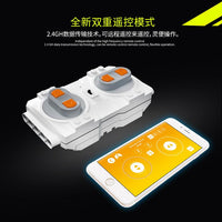 Mould King 13024 RC Tracked Racer with 410 pieces