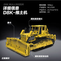 MOULD KING 17024 MOC-74666 D8K Bulldozer RC Caterpillar with 1003 pieces