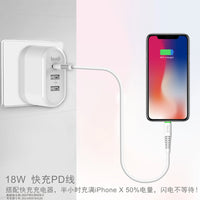 sky Budi M8J150PD 1.2m Type-C to Lightning cable
