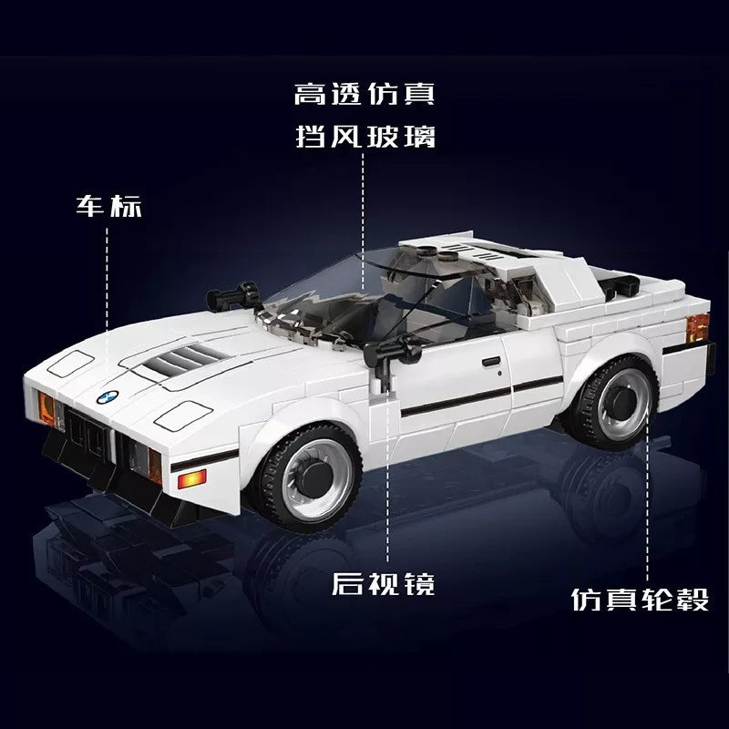 Building Blocks MOC 27036 Speed Model Car No.M1 Racers Toys | Goodstuff ...