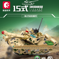 SEMBO 203169 ZTQ-15 Main Battle Tank with 320 Pieces
