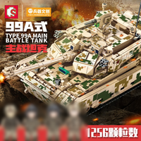 SEMBO 203110 TYPE 99A Main Battle Tank with 1256 Pieces
