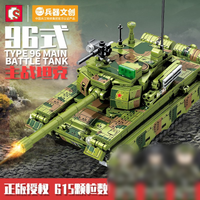 SEMBO 203106 Type 96 Main Battle Tank with 615 Pieces
