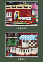 Mould King 16056 No Flower Shop Building Block 2291 pcs
