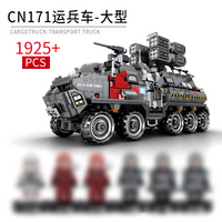 SEMBO 107007 Wandering Earth CN171 Personnel Carrier with 1925 Pieces
