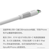sky Budi M8J150PD 1.2m Type-C to Lightning cable
