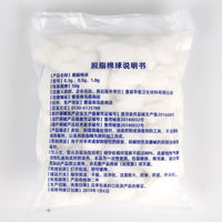 SUNSHINE Absorbent Cotton Balls For Cleaning Circuit Boards And Rosin Flux Use With Board Washing Water
