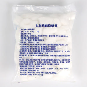 SUNSHINE Absorbent Cotton Balls For Cleaning Circuit Boards And Rosin Flux Use With Board Washing Water