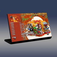 Display King - Acrylic display plaque for Lego Lunar New Year Traditions 80108