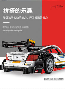 MOULD KING 13075 MOC-6687 White Mercedes-Benz AMG C63 DTM with 2270 Pieces