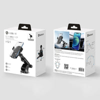 sky Maxguard M25 auto locking car holder
