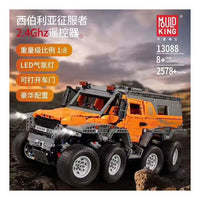 MOULD KING 13088 Motor Avtoros Shaman 8×8 with 2576 Pieces
