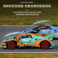 MOULD KING 13155 Green Apollo The Sun God RC Sport Cars with 1669 Pieces