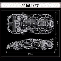 MOULD KING 13177 Lamborghini Aventador SVJ with 1608 Pieces
