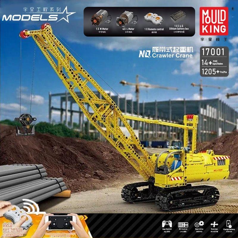 Mould King 17001 RC Crawler Crane with 1205 pieces