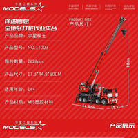 Mould King 17003 All Terrain Piling Platform with 2828 pieces