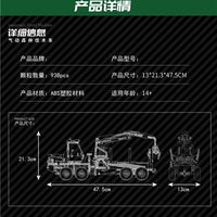 Mould King 19006 RC Pneumatic Forest Machine with 938 pieces