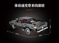 MOULD KING 13081 MOC-17750 Ultimate Muscle Car with 1098 Pieces
