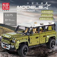 MOULD KING 13175 1:8 Land Rover Defender with 2668 Pieces
