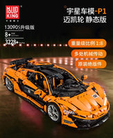 MOULD KING 13090S MOC-16915 McLaren P1 hypercar 1:8 with 3228 Pieces
