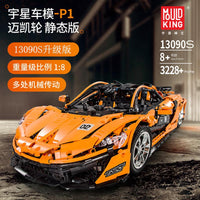 MOULD KING 13090S MOC-16915 McLaren P1 hypercar 1:8 with 3228 Pieces
